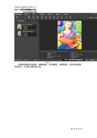 3 软件主界面窗口介绍 软件主界面如下图 图片 1 主界面主要 包括 主菜单区快捷按钮区打印列表区任务 (Page 7 / 62) 打印软件 PrintExp 说明书 中文版