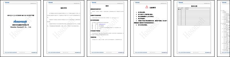 HOSON MAB GLB N10 板卡硬件规格书 MB-NG_01-C_01-SS 用户手册.pdf