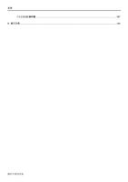 743 DU08 操作器 187 8 修订记录 190 操作手册导读 9 Page 11 192 士林通用变频器 (Page 11 / 192) 士林通用变频器 SC3 系列操作手册