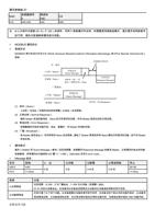 NAK 变频器局号 0 错误码 H0C CR H15 H30 H30 H43 H0D 注以上示例中对参数 (Page 125 / 192) 士林通用变频器 SC3 系列操作手册