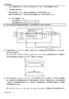 按以上计算值设定完 0818 0819 后再设定 0800=□ 2 0201=4 则校正后量程是 (Page 139 / 192) 士林通用变频器 SC3 系列操作手册