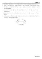 请按上图接线在 M0 和 SD M1 和 SD 之间接行程开关 STF 和 SD STR 和 SD (Page 154 / 192) 士林通用变频器 SC3 系列操作手册