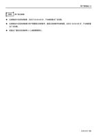 设定 用户登记参数 此参数组中设定的参数值在执行 0002=56 时不会被恢复出厂设定值 此参数组中设定的参数值为用户需要登记的参数号被登记的参数号的参数值在执行 (Page 160 / 192) 士林通用变频器 SC3 系列操作手册