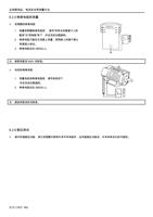 625 绝缘电阻的测量 变频器的绝缘电阻 1 测量变频器绝缘电阻前 请将所有主回路端子上的 配线与控制板拆下并且完成右图接线 (Page 165 / 192) 士林通用变频器 SC3 系列操作手册