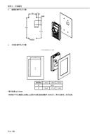 盘面安装开孔尺寸图 36 772 1448 171 172 928 6122 4 35 卡扣安装开孔尺寸图 (Page 187 / 192) 士林通用变频器 SC3 系列操作手册