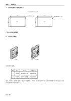 建议卡扣安装尺寸 lt卡扣安装面板开孔尺寸图gt 69 此钢板厚度为2mm 686 开孔 开孔 此钢板厚度为12mm (Page 189 / 192) 士林通用变频器 SC3 系列操作手册