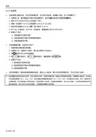 试运转 运转前确认接线无误并且无异常情形后可以进行试运转变频器上电后处于外部模式下 1 电源投入后操作键盘显示屏应没有故障显示指示灯 (Page 47 / 192) 士林通用变频器 SC3 系列操作手册