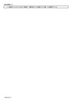 2 在选择 0112 为 5~13 这 9 个曲线时如果设定 0110 的值大于 A 点值 A 点值等于 (Page 73 / 192) 士林通用变频器 SC3 系列操作手册