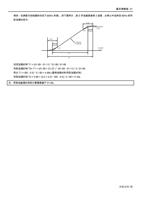 例如在参数为初始值的状态下 60Hz 系统 如下图所示按 S 字加减速曲线 3 加速从停止中运转至 (Page 80 / 192) 士林通用变频器 SC3 系列操作手册