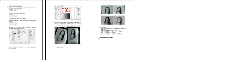 位图调试手册.docx