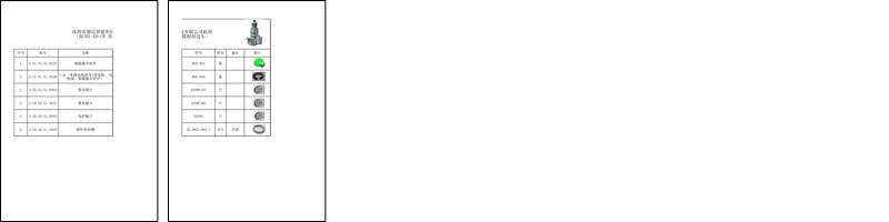 RF3DL-DB-CW（2025-8-9）.pdf