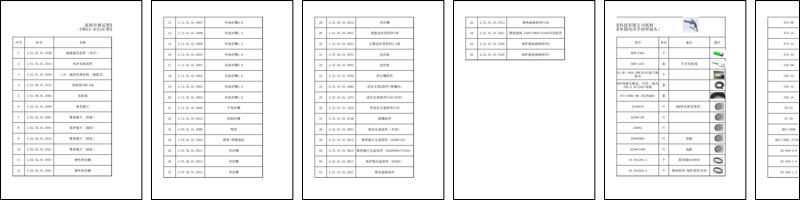 FWH15-ACS10C（2025-8-9）.xlsx
