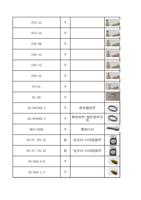 FCS12 FCS16 FAS08 FAS10 FAS12 FAS16 FS01 FC20 1651223 (Page 6 / 11) FWH20-S10C(2025-8-9)