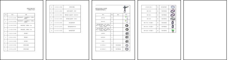 FWH30-TD10A（2025-8-9）.pdf