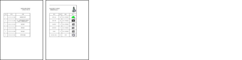 RF3DL-DB-LD（2025-8-9）.xlsx