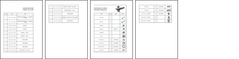 FWH20-DC30A智能双摆手持清洗头.xlsx