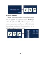 Select the type of equipment to be replaced Welding (Page 34 / 48) FWH30-D20C-V3睿法双摆手持焊接头英文说明书(双送丝四合一)A版本 2024-06-22