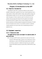 Introduction to the APP 121 Function Introduction The (Page 36 / 44) LaserMaster Versatile Dual Welding Wire (Four in One) Laser System (RelFar FWH30-D20C-V4-T) User Manual, Ver.B 2025-10-16