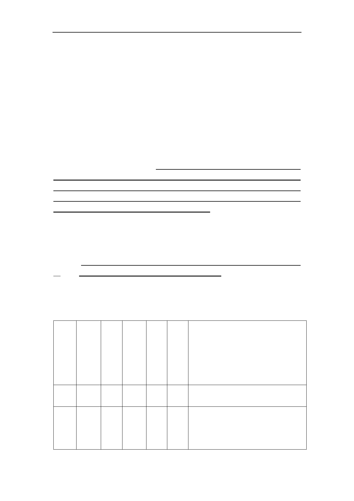 into the parameter modification model Then the red (Page 20 / 46 ...