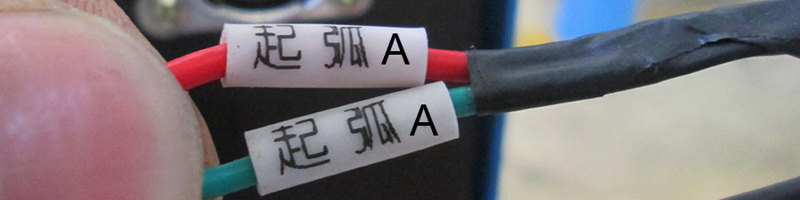 Colour of Arcing and Feedback Cable.jpg