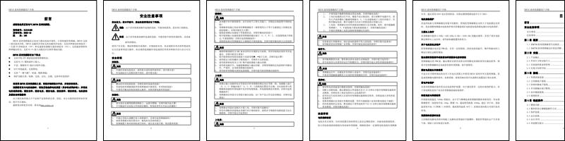 EM730 系列变频器用户手册 31010183-SCEM730系列变频器用户手册106.pdf