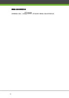 辅助输入输出名称变更日志 选择辅助输入 输出点击 即可查询某个辅助输入 输出名称变更记录 72 (Page 78 / 105) ZKAccess3.5门禁系统用户手册