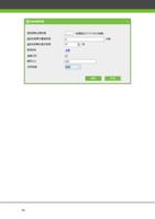 8 105 ZKAccess35门禁系统用户手册 Home 3D PrintUP 3D Printer (Page 88 / 105) ZKAccess3.5门禁系统用户手册