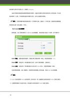 出的事件记录文件名默认为机器号 attlogdat 当由于网络中断或其他因素导致通讯中断时设备中的事件记录并没有实时上传至系统可以使 (Page 38 / 105) ZKAccess3.5门禁系统用户手册