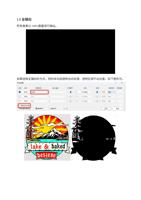 3 156 of Spot Illustration Home 3D PrintUP 3D Printer (Page 3 / 156) Spot Illustration
