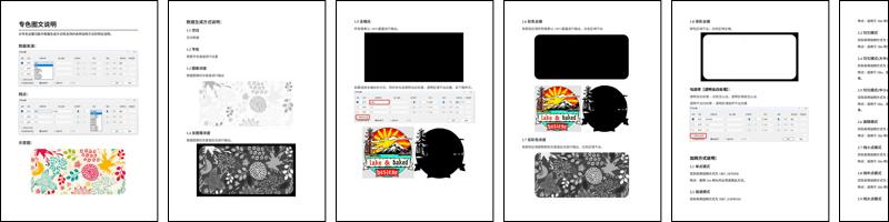 Spot Illustration.pdf