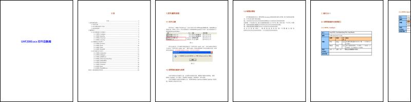 activeX开发指南.pdf