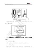 图 7 2 空滤器结构 从空滤器中拆下空滤芯轻拍端面使灰尘落下也可用压缩空气反吹由内向 外吹如图 73 (Page 38 / 83) 潍柴电力原装机组使用说明书