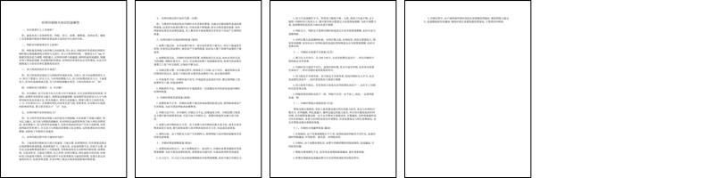 丝网印刷相关知识经验解答.docx