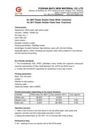 FOS HAN BAT UNE WMA TER IAL COL TDA ddr ess A 2 Bui (Page 1 / 2) HL-360T HL-361T Elastic Rubber Paste (Machine)