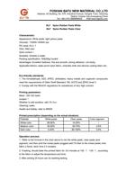 FOS HAN BAT UNE WMA TER IAL COL TDA ddr ess A 2 Bui (Page 1 / 2) NLF Nylon Rubber Paste