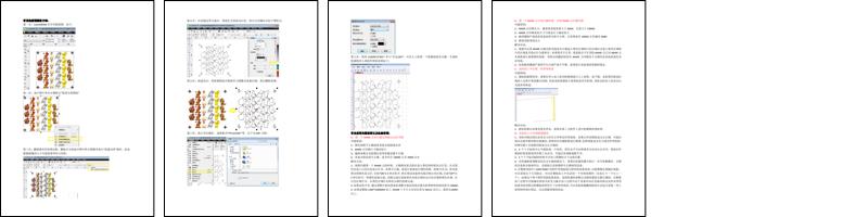 常见 轮廓图提取方法.pdf