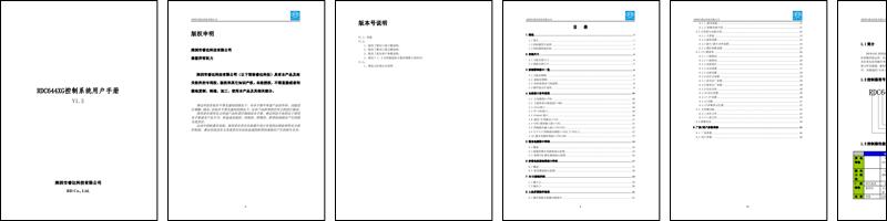 睿达RDC644XG控制系统用户手册.pdf