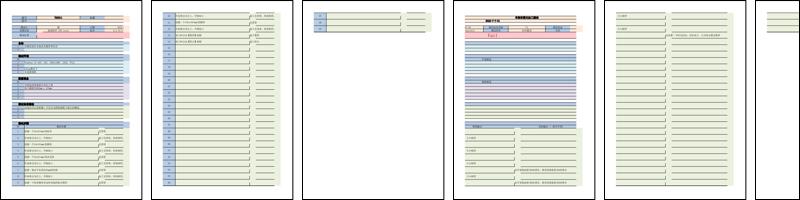 T000011单形状图元加工测试.pdf