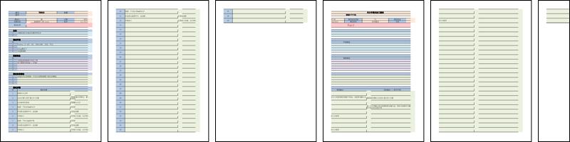 T000012单文字图元加工测试.pdf