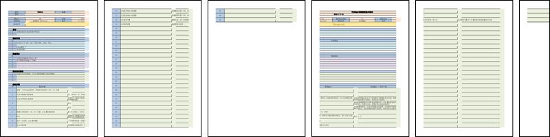 T000014手动选点切割面板操作测试.pdf