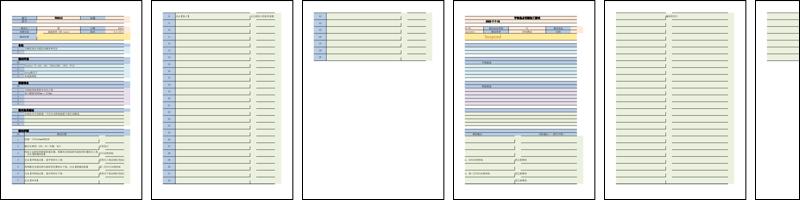 T000015手动选点切割加工测试.pdf