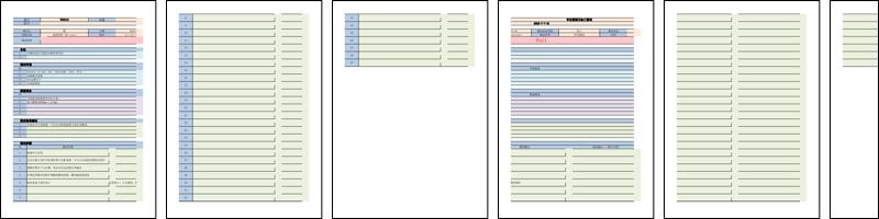 T000016单位图图元加工测试.pdf