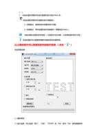 点击此图标将要对所选矢量图形进行添加 Mark 点 点击此图标将要对所选图形进行切割输出 1切割输出直接将选中的图形进行切割 (Page 4 / 6) 插件操作快速入门