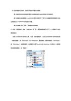 8在使用插件过程中如果打开插件不能正常使用 第一确定您此时启动的插件是否与当前使用的 CorelDRAW (Page 6 / 6) 插件操作快速入门