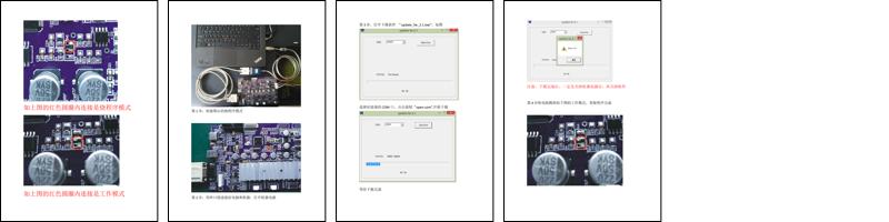 说明书.docx